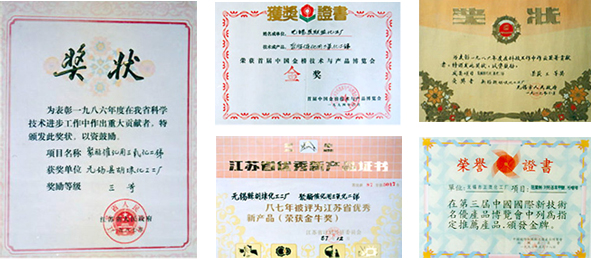無錫市正茂化工有限公司